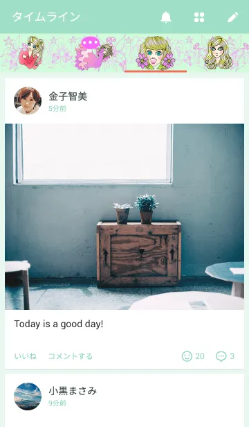 [LINE着せ替え] Bisque-doll16の画像4