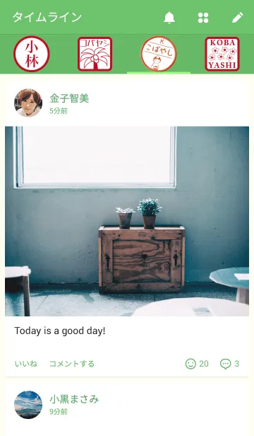 [LINE着せ替え] 小林さん専用テーマの画像4