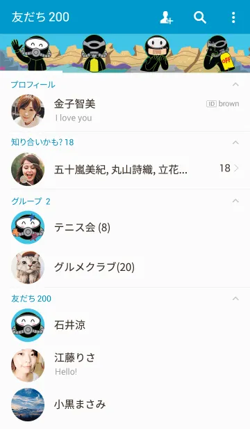 [LINE着せ替え] scuba...scoobaの画像2