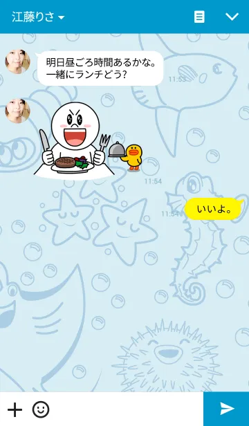 [LINE着せ替え] scuba...scoobaの画像3