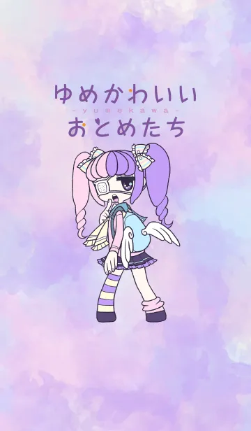 ゆめかわいいおとめたちのLINE着せ替え