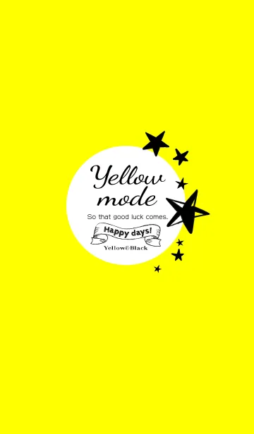 イエローモードのLINE着せ替え