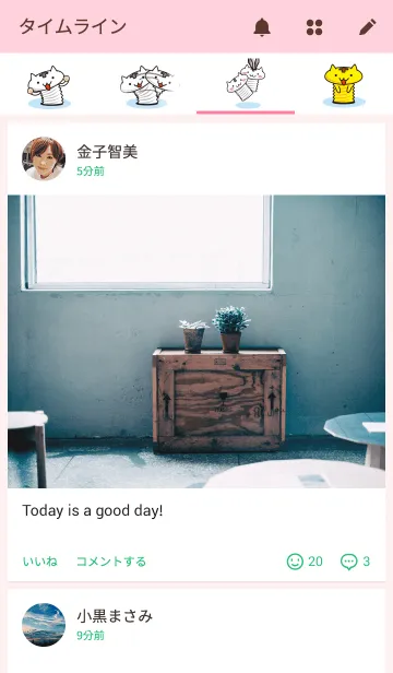 [LINE着せ替え] ねこねじの画像4