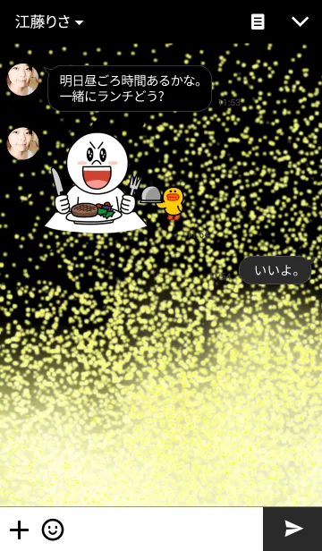 [LINE着せ替え] スパークリング●Sparkling.の画像3