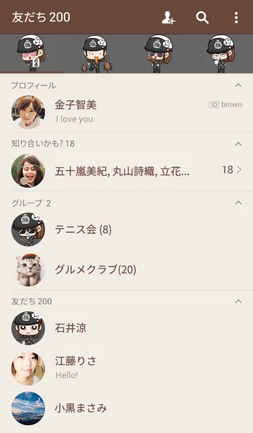 [LINE着せ替え] You are under arrest.の画像2