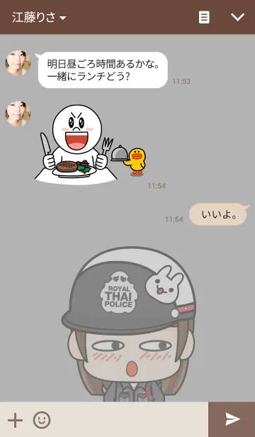 [LINE着せ替え] You are under arrest.の画像3