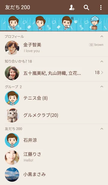 [LINE着せ替え] Businessmanの画像2