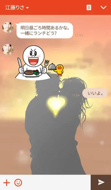 [LINE着せ替え] 恋人達のKissの画像3