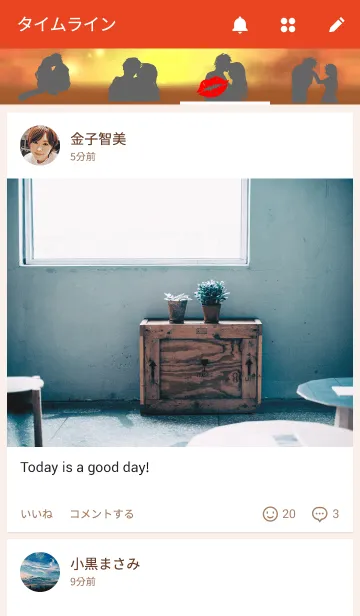 [LINE着せ替え] 恋人達のKissの画像4