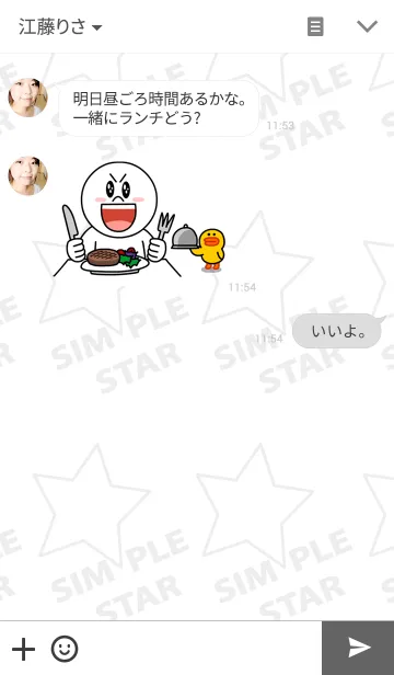 [LINE着せ替え] Simple Star (White Theme)の画像3