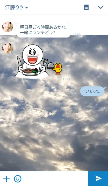 [LINE着せ替え] SKY-空の画像3