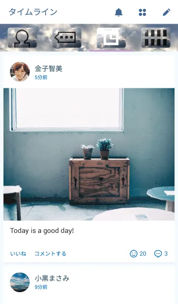 [LINE着せ替え] SKY-空の画像4