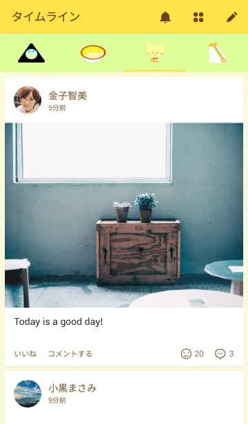 [LINE着せ替え] コンビニ猫田の画像4