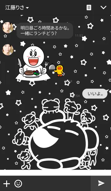 [LINE着せ替え] Doze Bear (Black ＆ White)の画像3