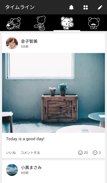 [LINE着せ替え] Doze Bear (Black ＆ White)の画像4