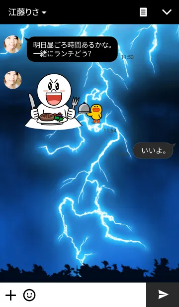 [LINE着せ替え] 雷神ライジング！の画像3