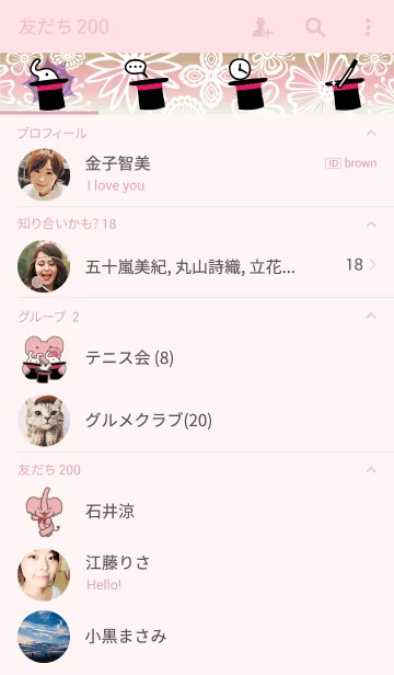 [LINE着せ替え] OH Dear elephant(Magic)の画像2