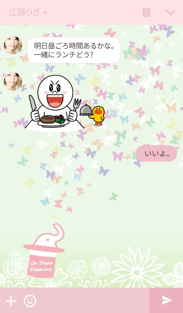 [LINE着せ替え] OH Dear elephant(Magic)の画像3