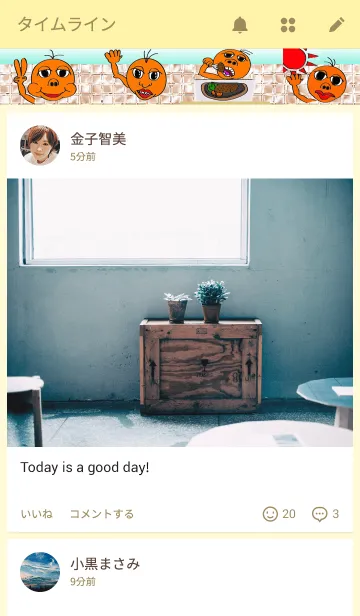 [LINE着せ替え] 三毛男の画像4