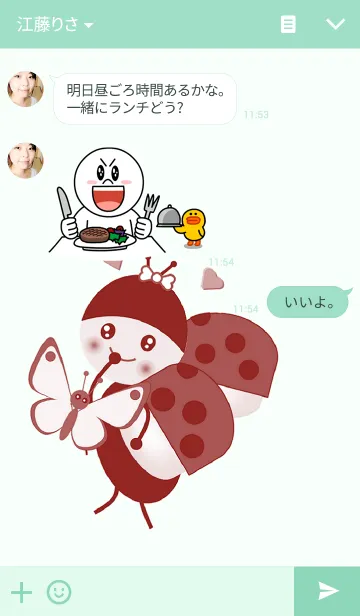 [LINE着せ替え] てんとう虫のララちゃんの画像3