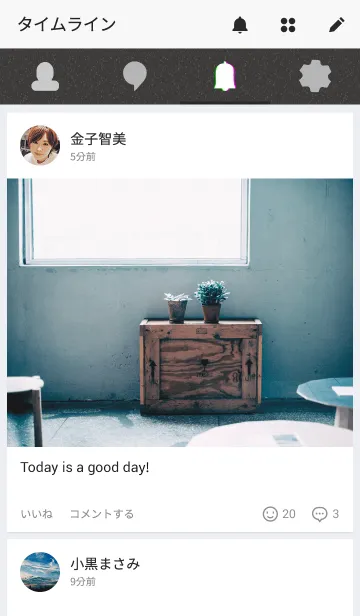 [LINE着せ替え] Glitchの画像4