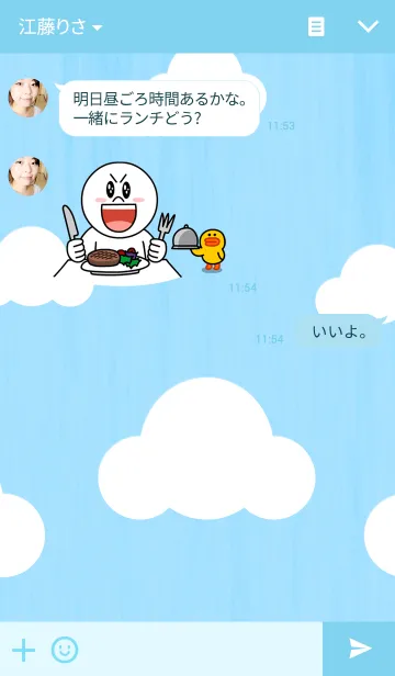 [LINE着せ替え] CloudySkyの画像3