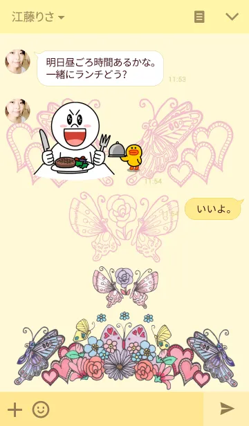 [LINE着せ替え] フラワー and バタフライの画像3