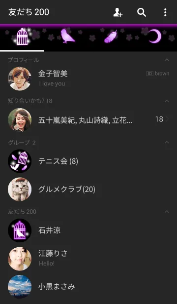 [LINE着せ替え] ほんのり光るネオンの着せかえ 12 鳥かごの画像2