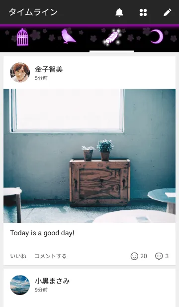 [LINE着せ替え] ほんのり光るネオンの着せかえ 12 鳥かごの画像4