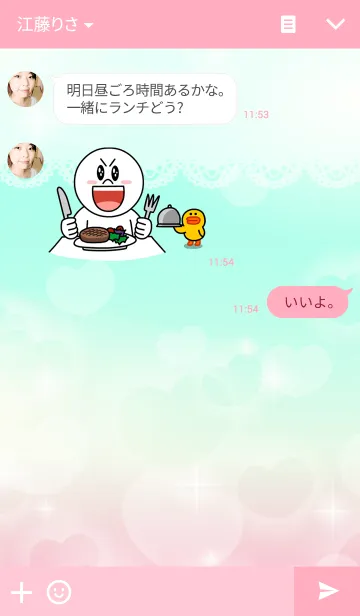 [LINE着せ替え] ★ゆめかわ パステル3の画像3