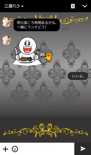 [LINE着せ替え] ロココ調デザインの画像3