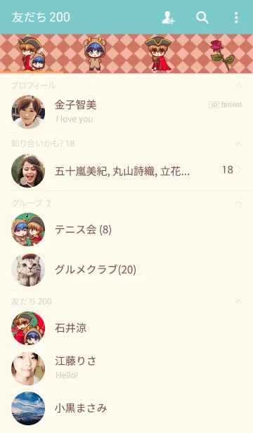 [LINE着せ替え] 可愛い牛とマタドールの画像2