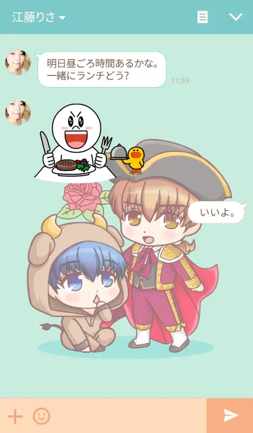 [LINE着せ替え] 可愛い牛とマタドールの画像3