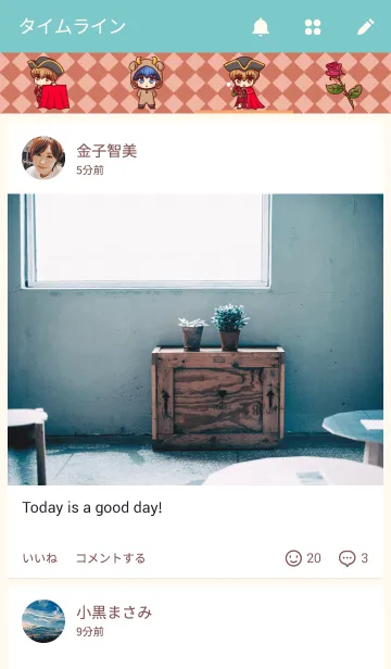 [LINE着せ替え] 可愛い牛とマタドールの画像4