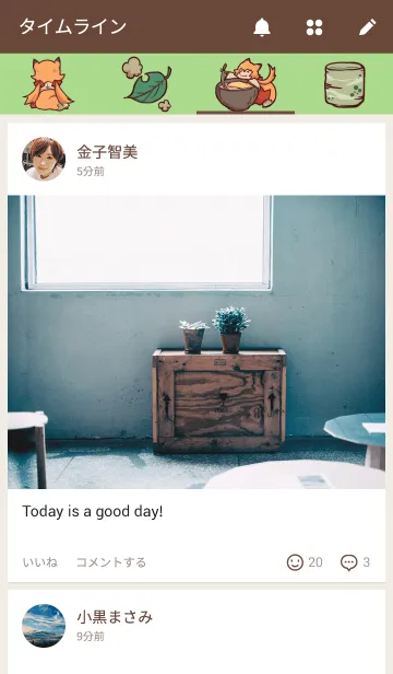 [LINE着せ替え] きつねみこ＆たぬきむすめの画像4