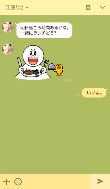 [LINE着せ替え] ラクラクでシンプルな着せ替え☆初心者向けの画像3