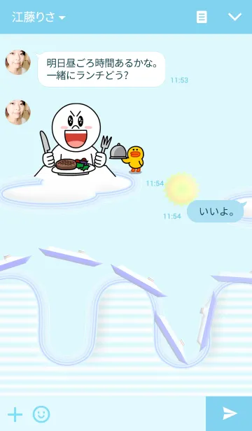 [LINE着せ替え] フライングシップスの画像3