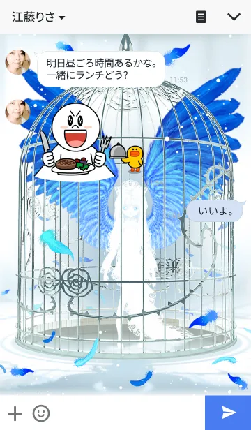 [LINE着せ替え] 幸せの青い鳥の画像3