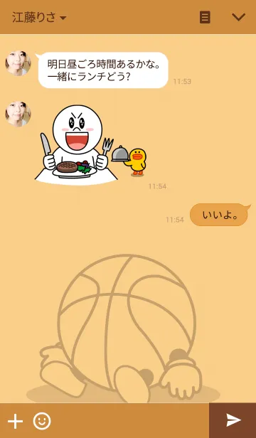 [LINE着せ替え] ばすけっとぼーる らいふの画像3