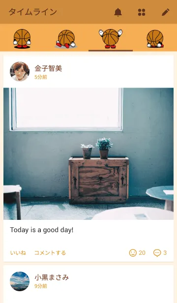 [LINE着せ替え] ばすけっとぼーる らいふの画像4