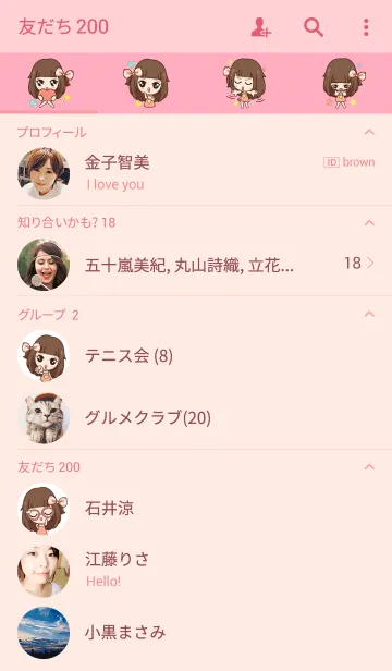 [LINE着せ替え] Molly,I am not a gossip girl！の画像2