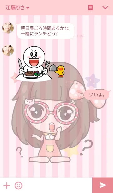 [LINE着せ替え] Molly,I am not a gossip girl！の画像3