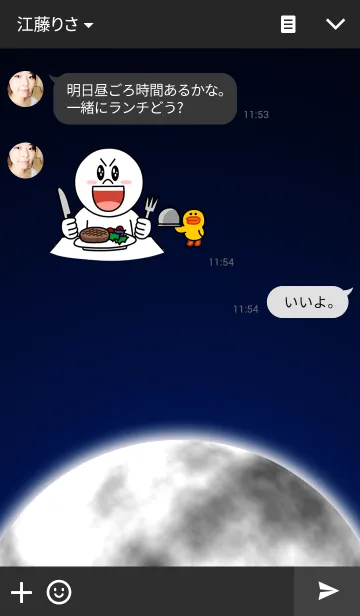 [LINE着せ替え] Full Moonの画像3