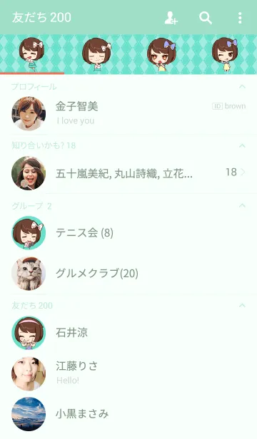 [LINE着せ替え] Lovely lonely.の画像2