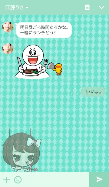 [LINE着せ替え] Lovely lonely.の画像3