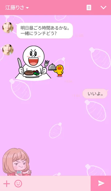 [LINE着せ替え] A-yo girl.の画像3