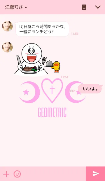 [LINE着せ替え] GEOMETRIC Ver.Pの画像3