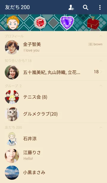 [LINE着せ替え] 田辺いとし計画3の2の画像2