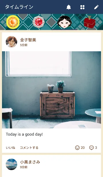 [LINE着せ替え] 田辺いとし計画3の2の画像4