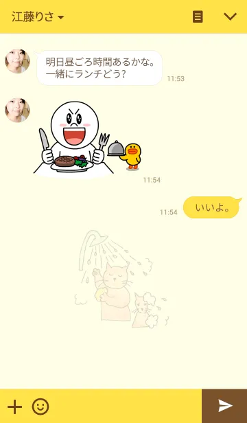 [LINE着せ替え] 無難な猫さんシリーズ着せ替えの画像3